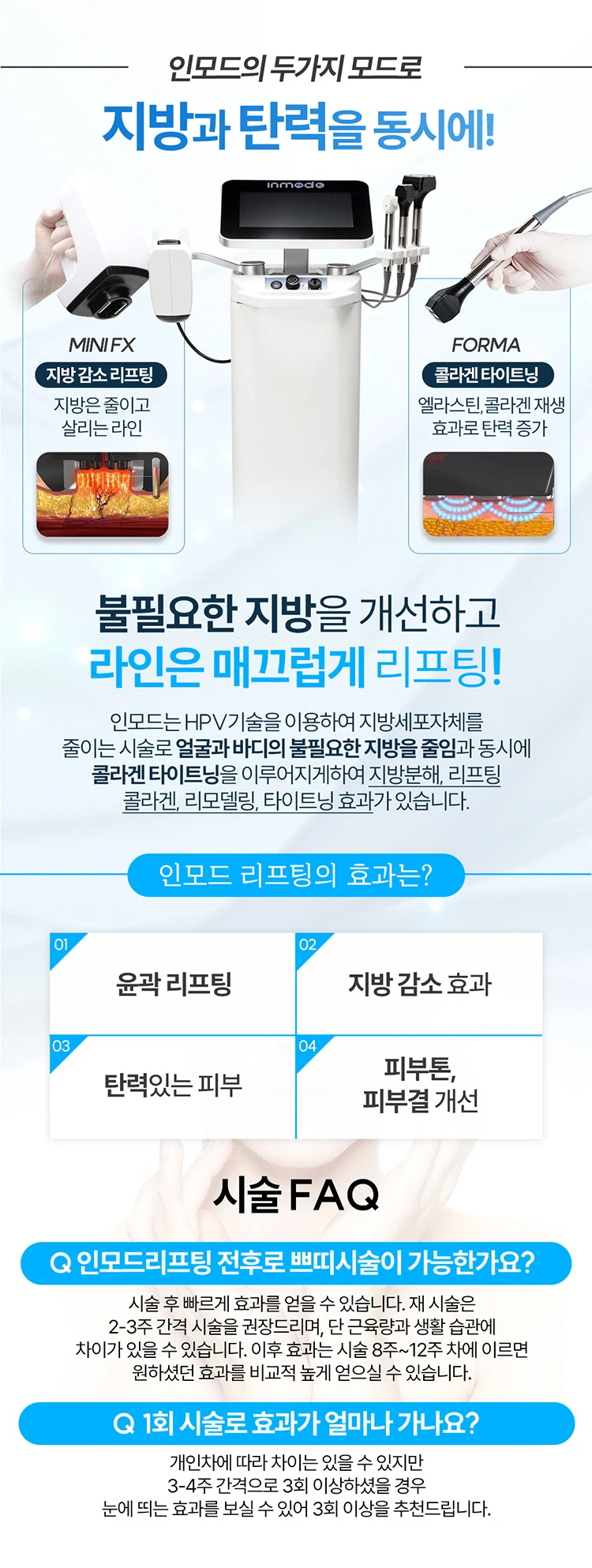 treatmentIntroduction