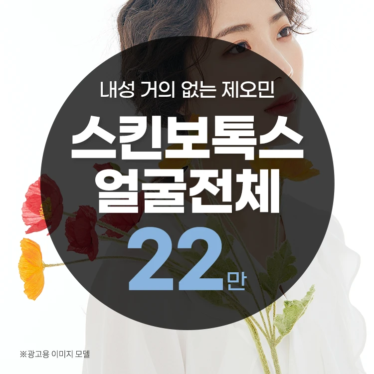 event thumbnail image