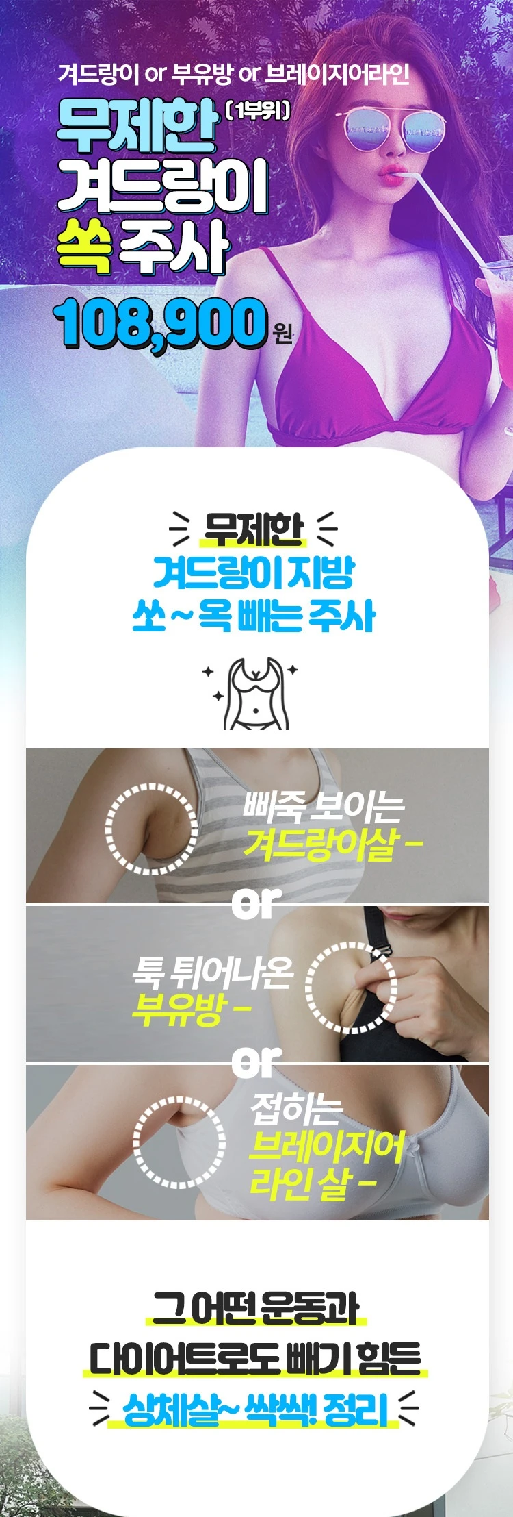 treatmentIntroduction