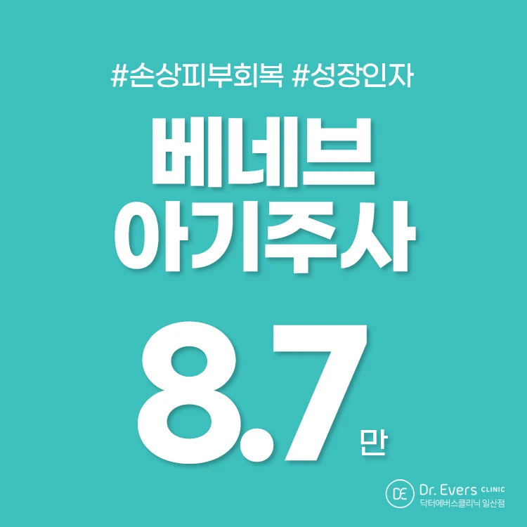 event thumbnail image