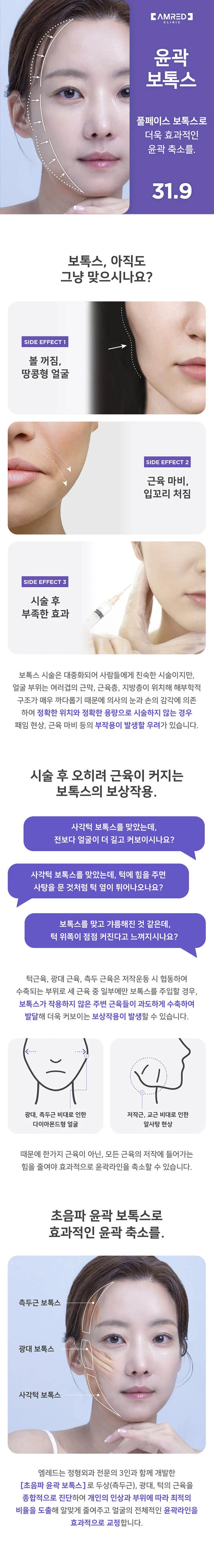 treatmentIntroduction