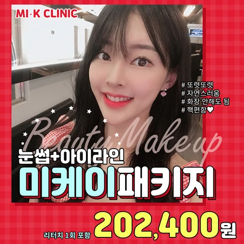 event thumbnail image