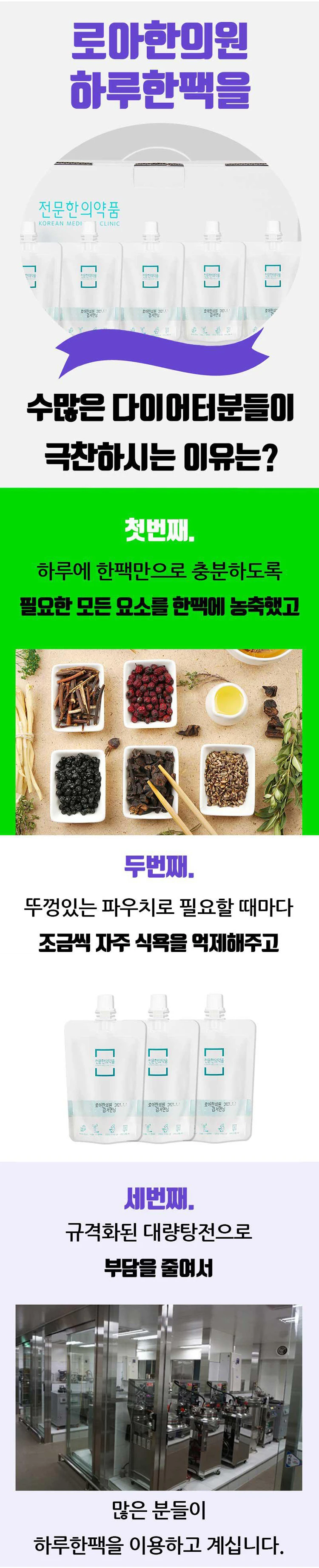 treatmentIntroduction