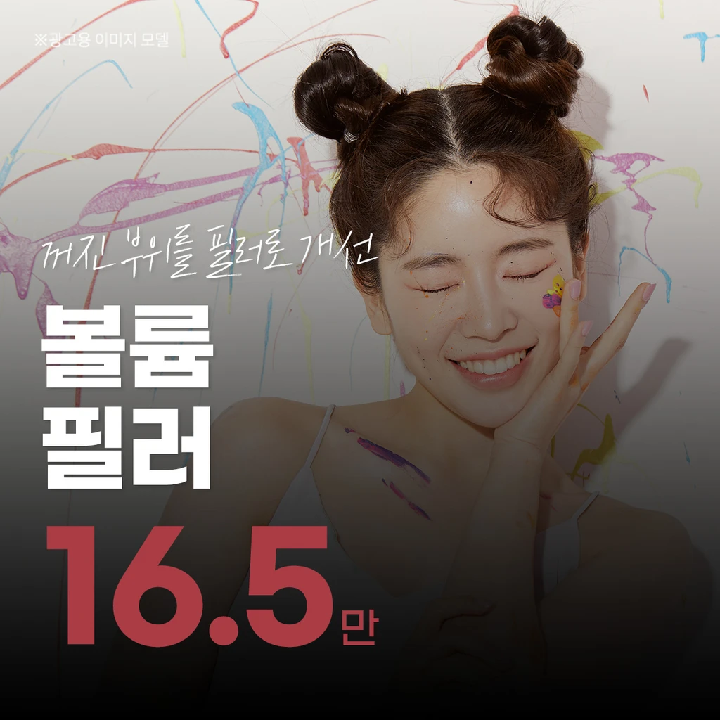 event thumbnail image