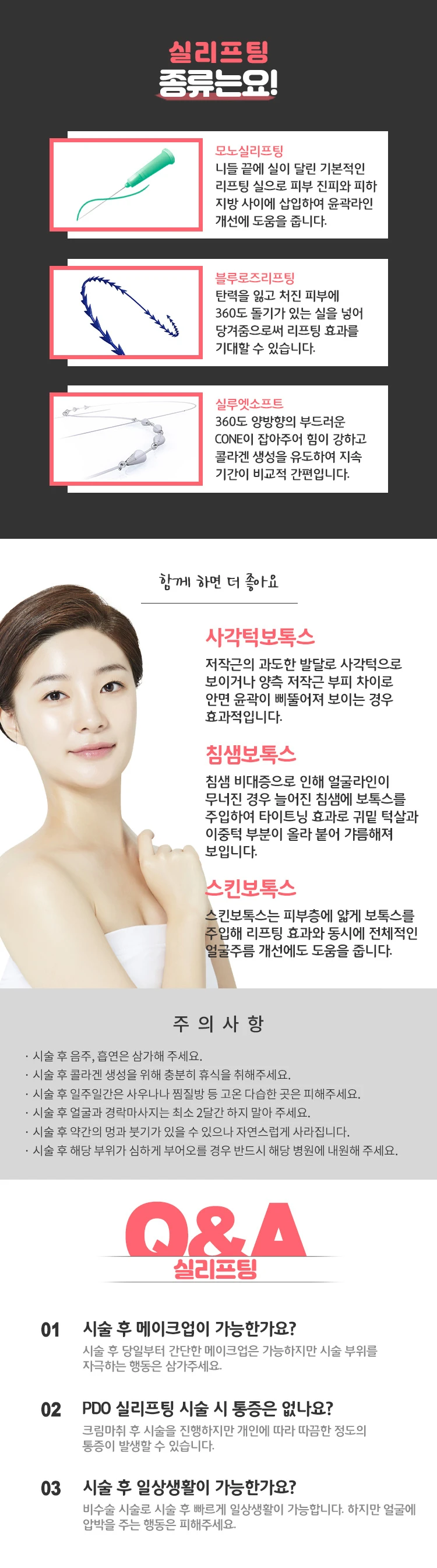 treatmentIntroduction