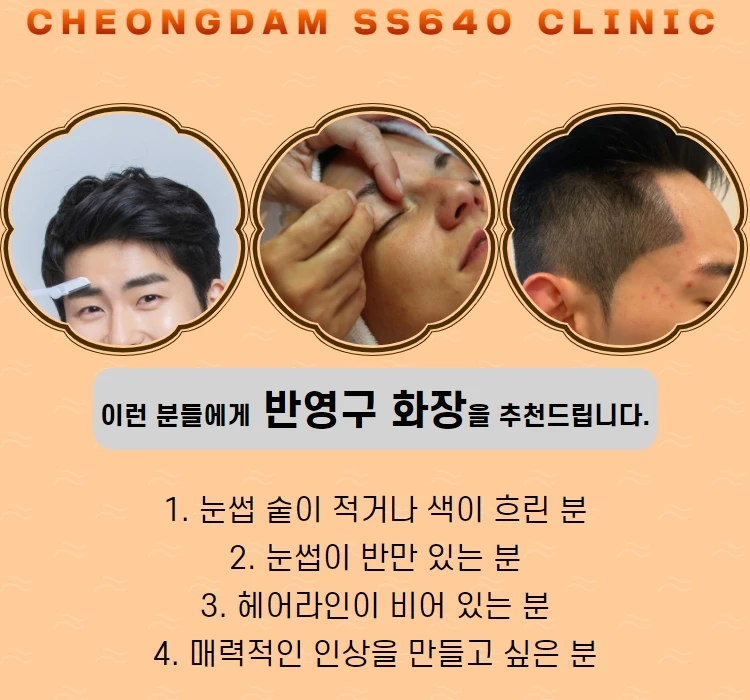 treatmentIntroduction
