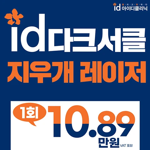 event thumbnail image