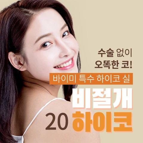 event thumbnail image