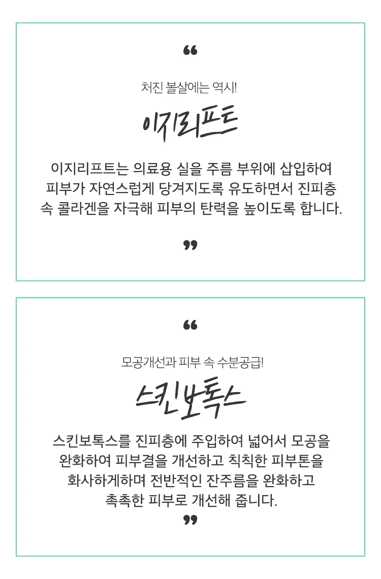 treatmentIntroduction
