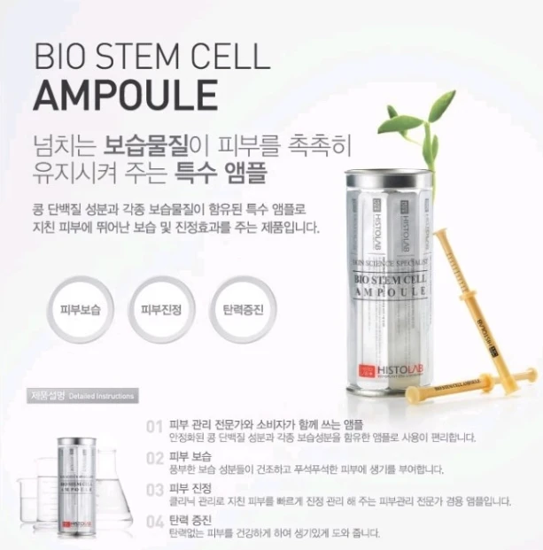treatmentIntroduction