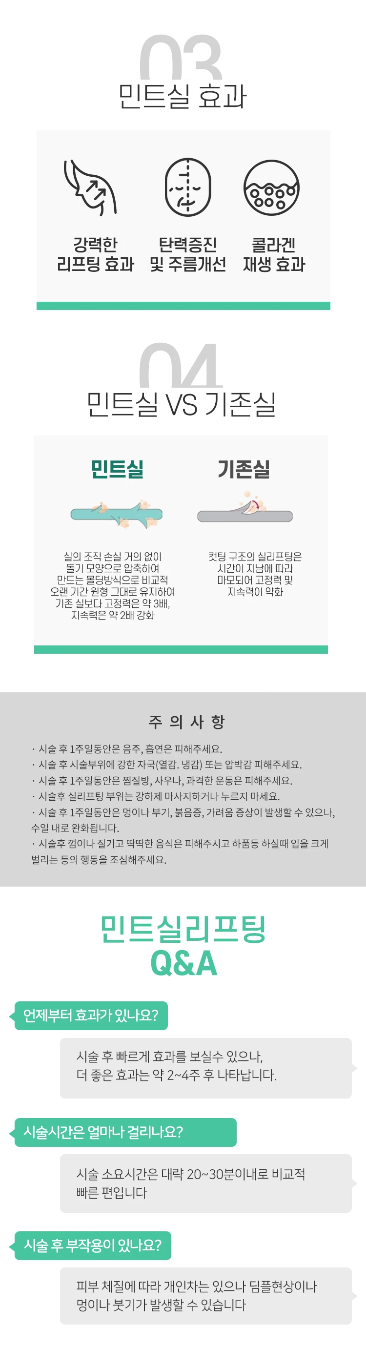 treatmentIntroduction