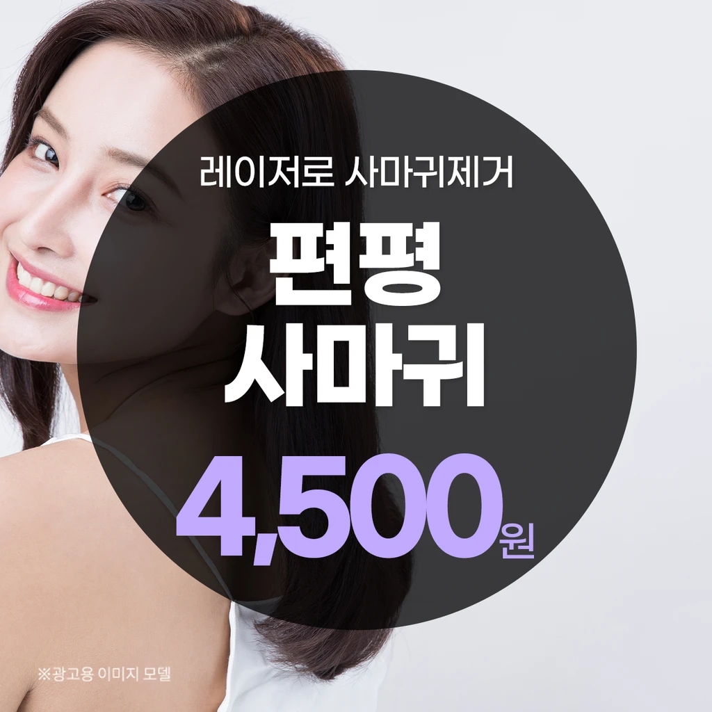 event thumbnail image