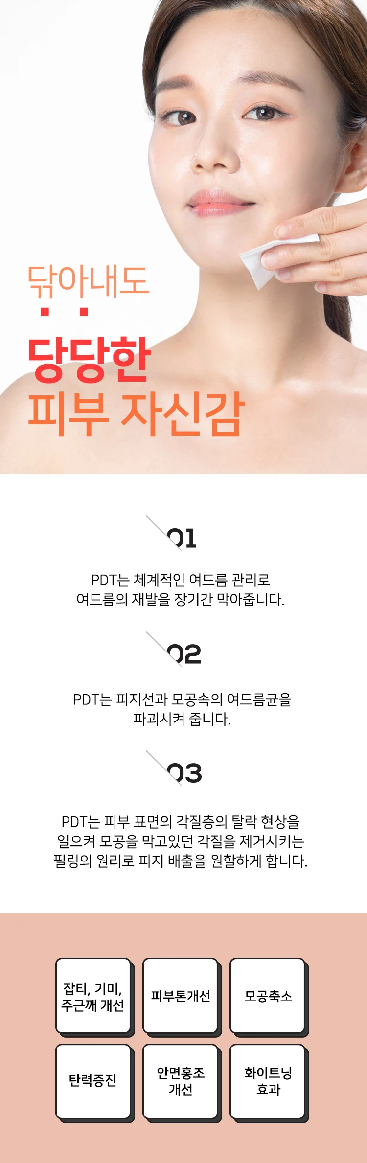 treatmentIntroduction