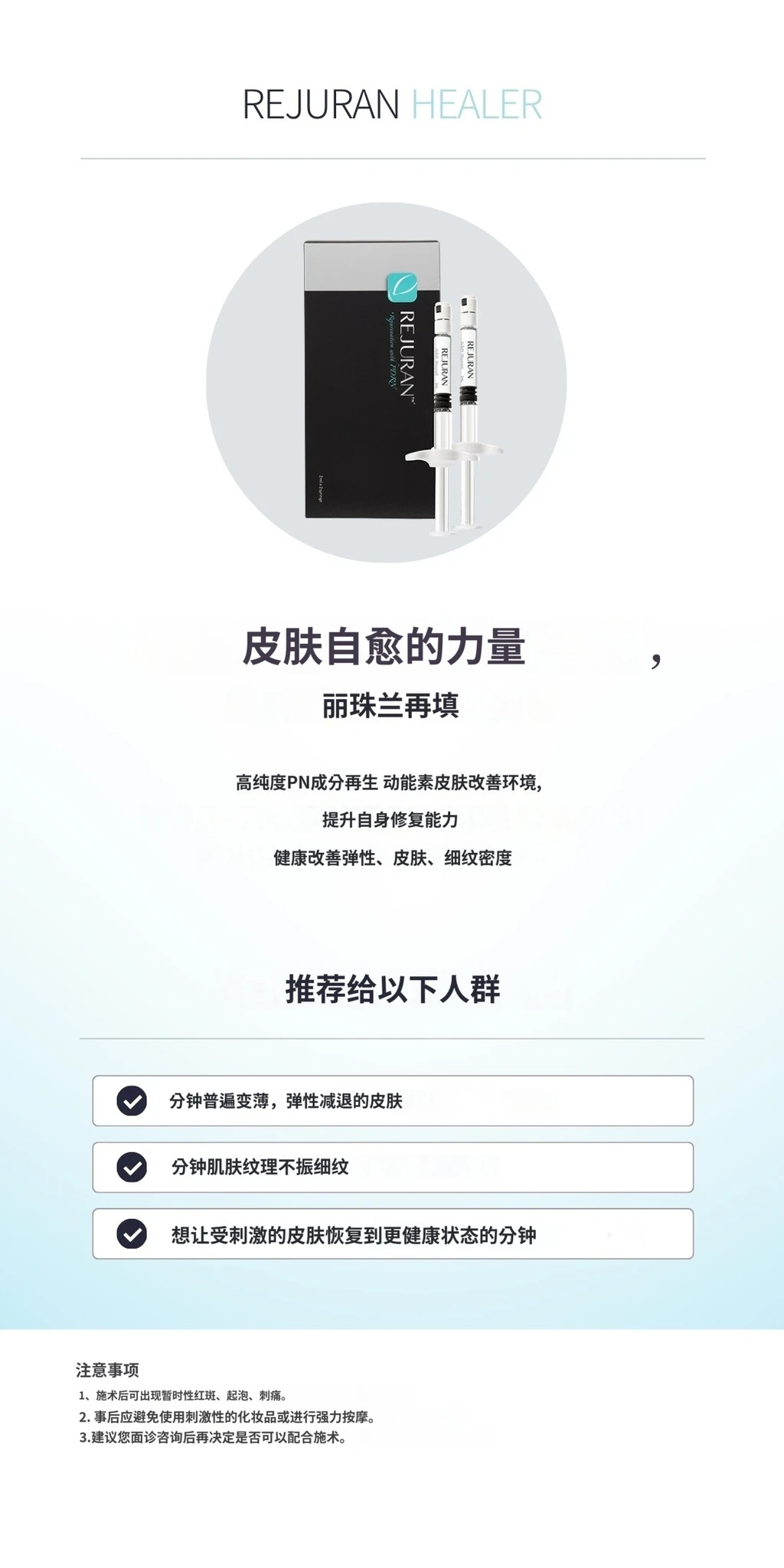 treatmentIntroduction