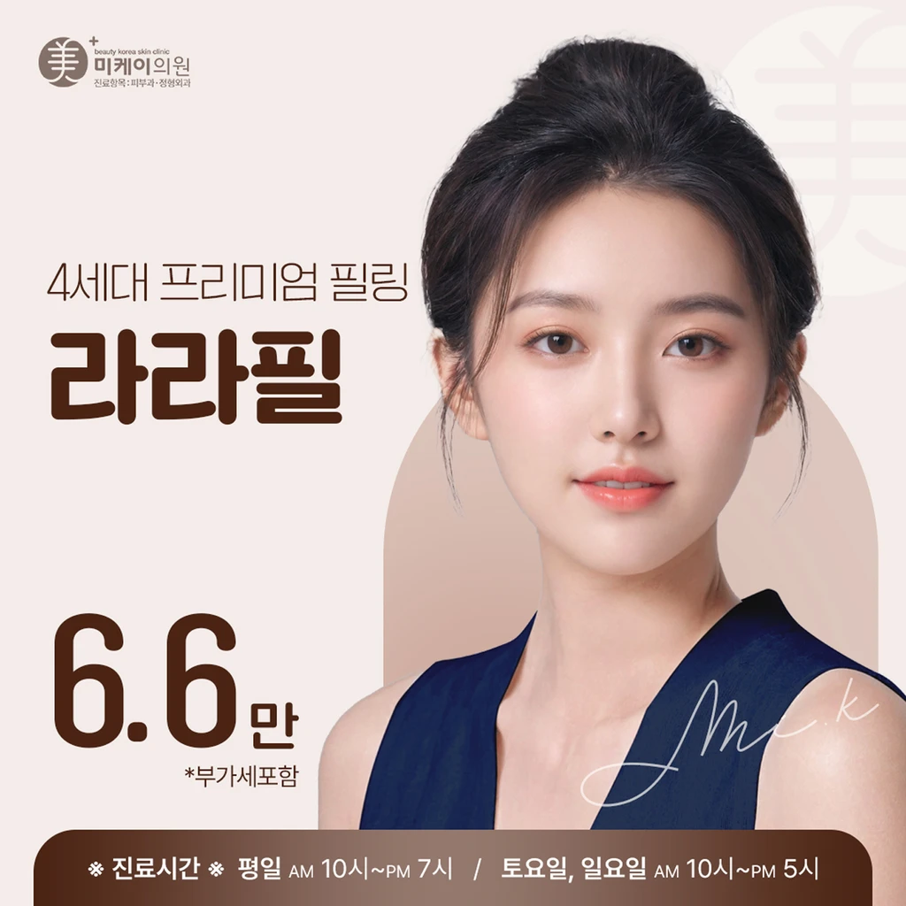 event thumbnail image