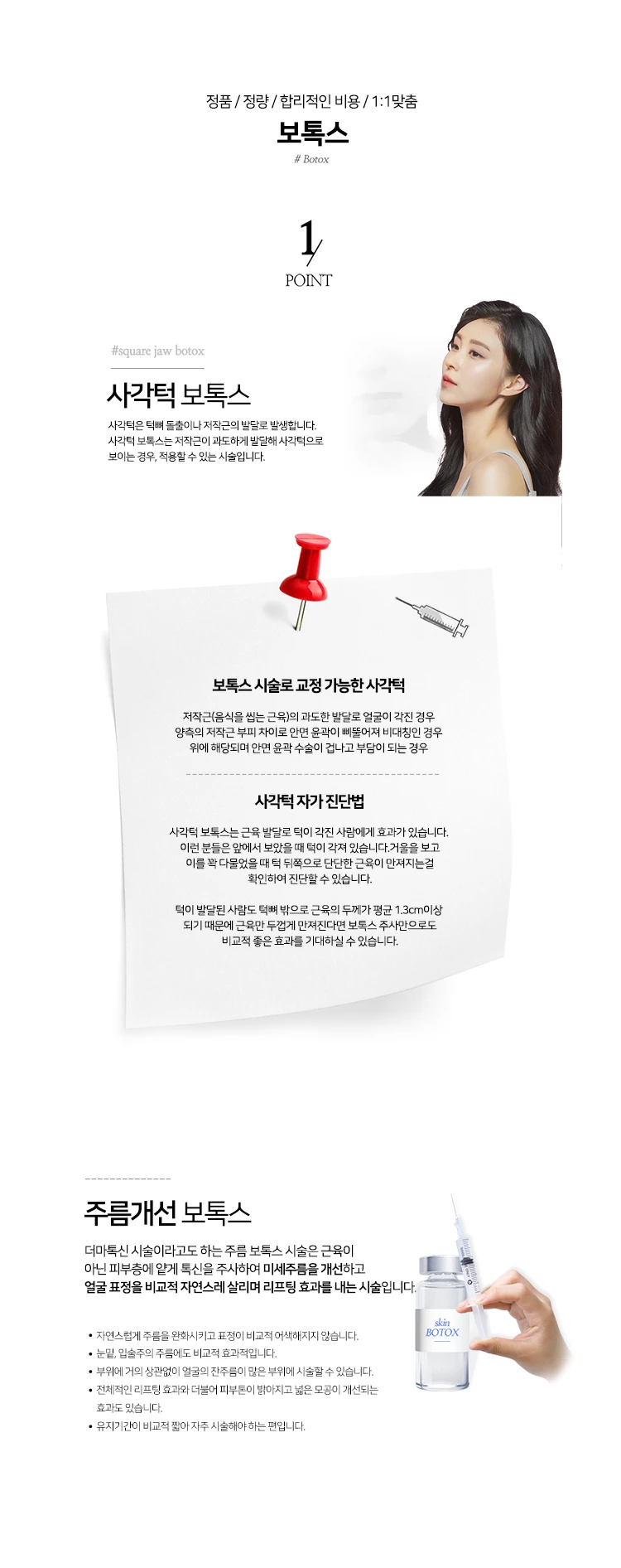 treatmentIntroduction