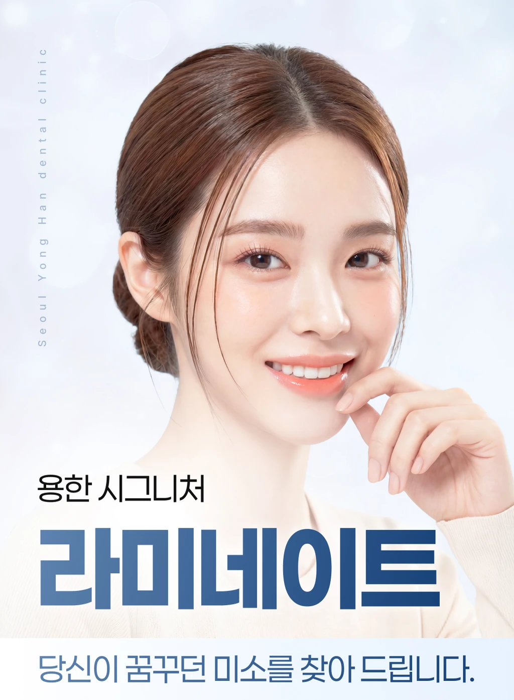 treatmentIntroduction