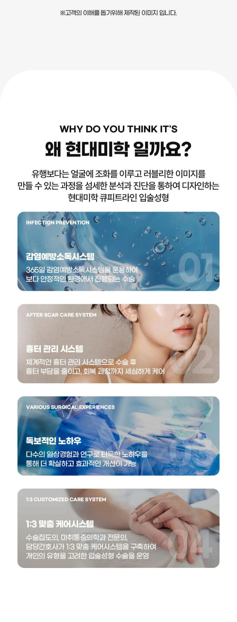 treatmentIntroduction
