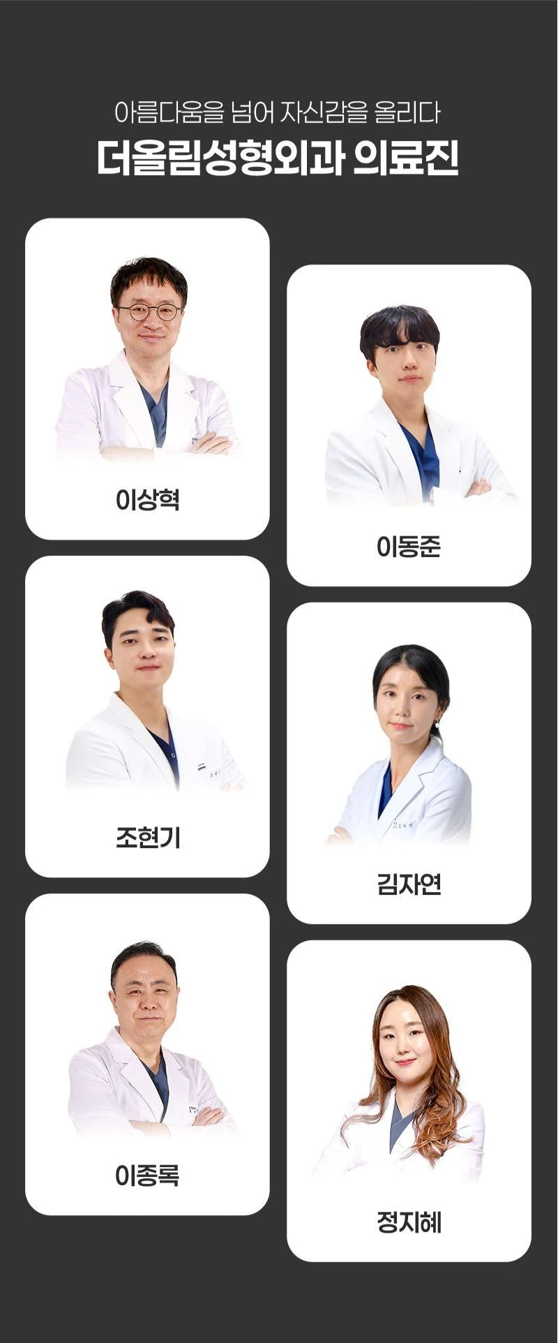 treatmentIntroduction