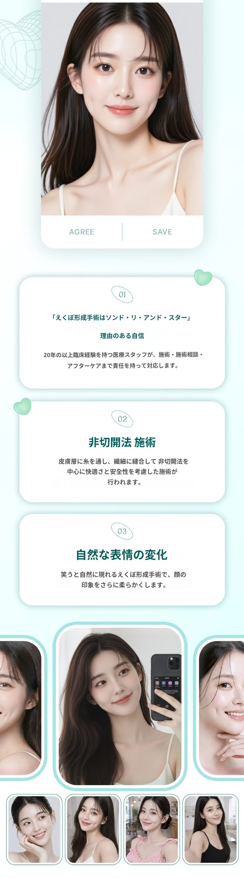 treatmentIntroduction