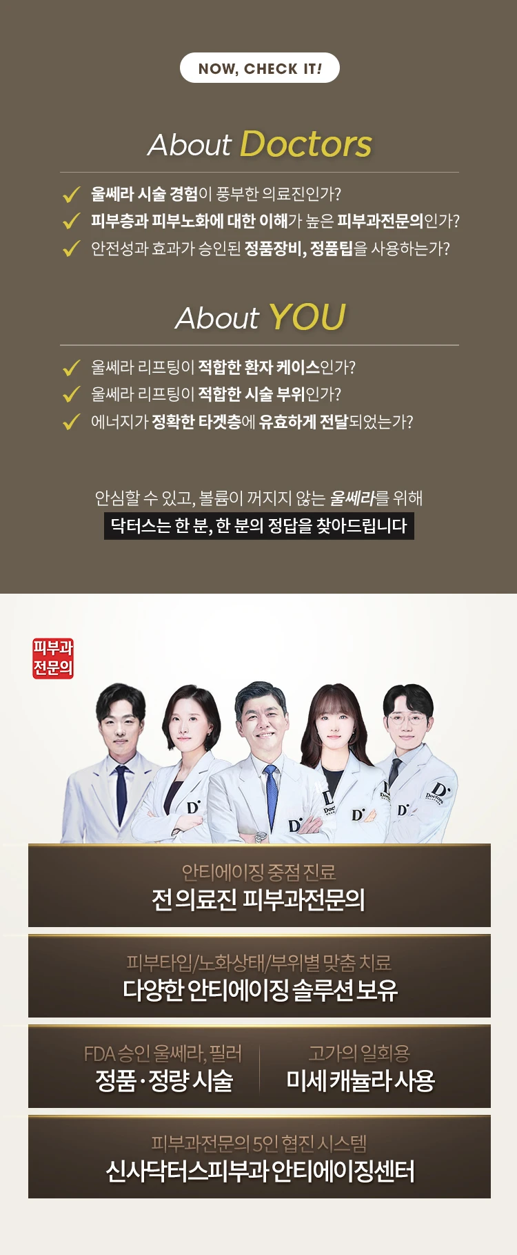treatmentIntroduction