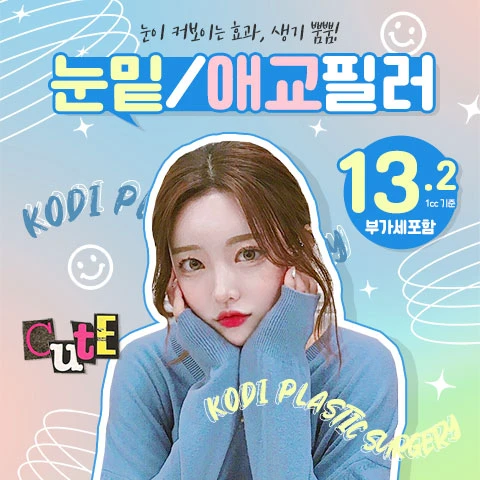 treatment-event-thumbnail