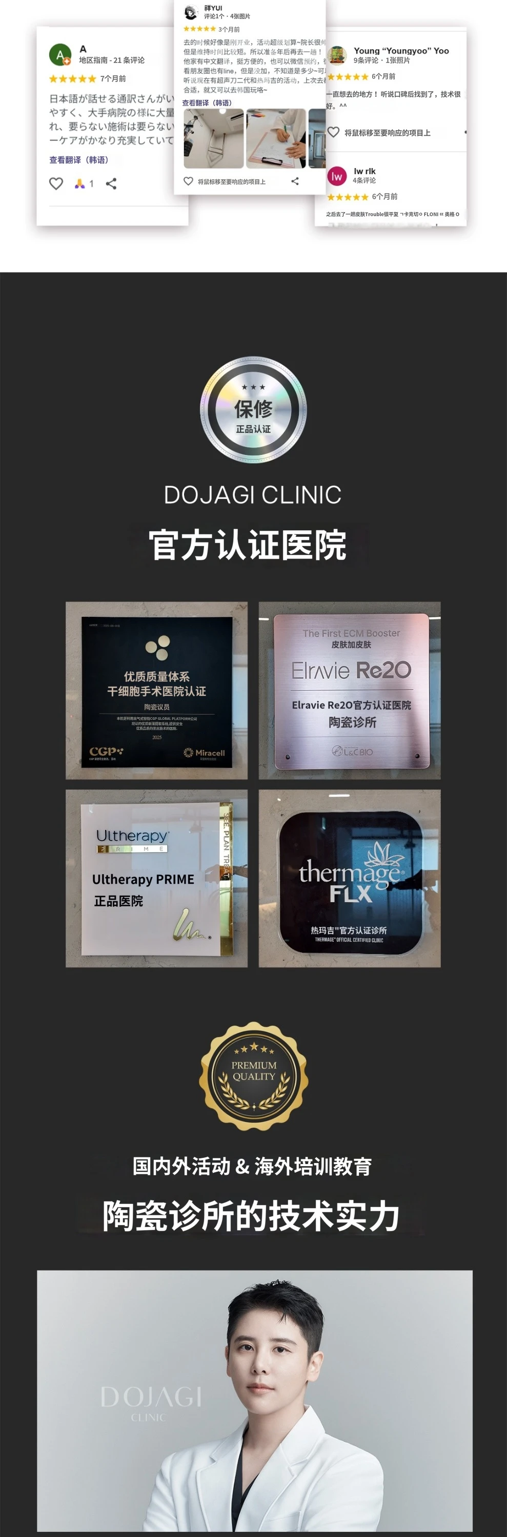 treatmentIntroduction