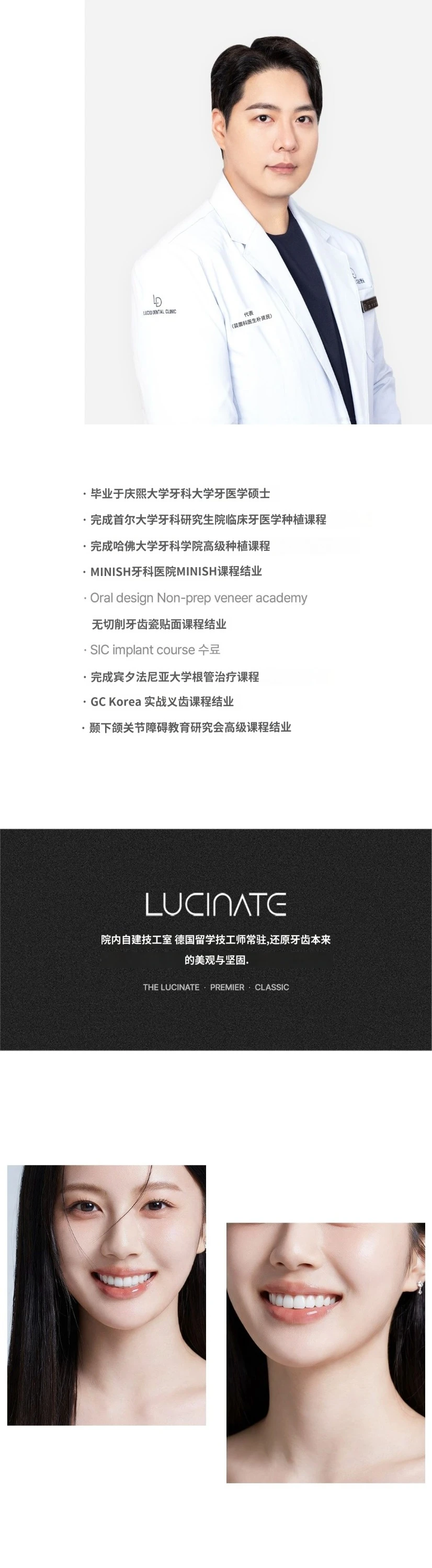 treatmentIntroduction