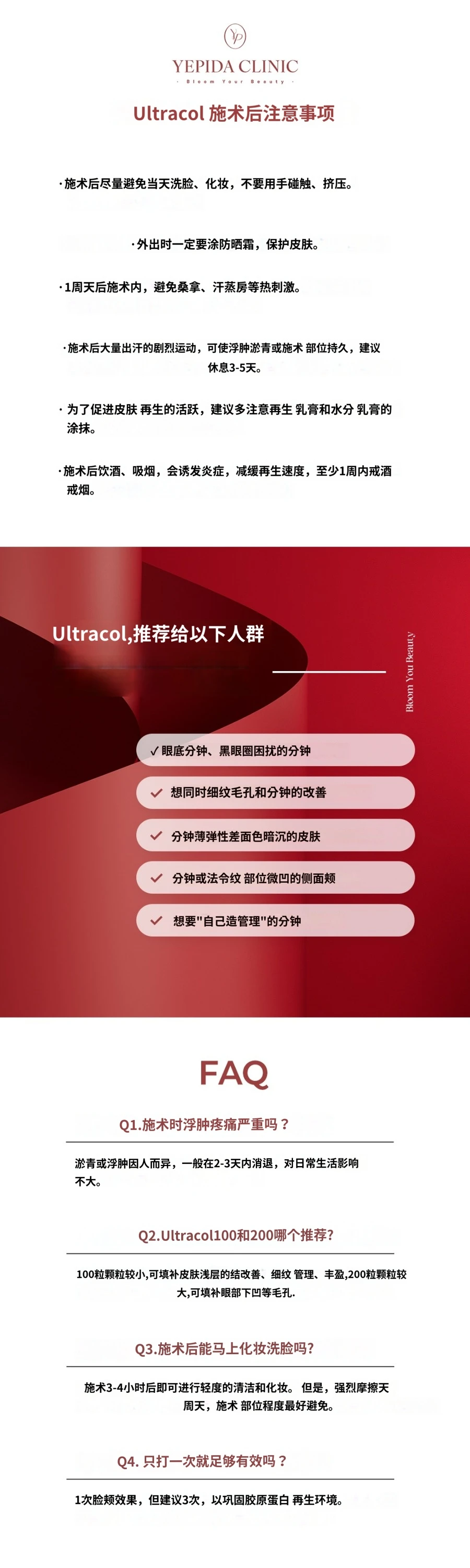 treatmentIntroduction