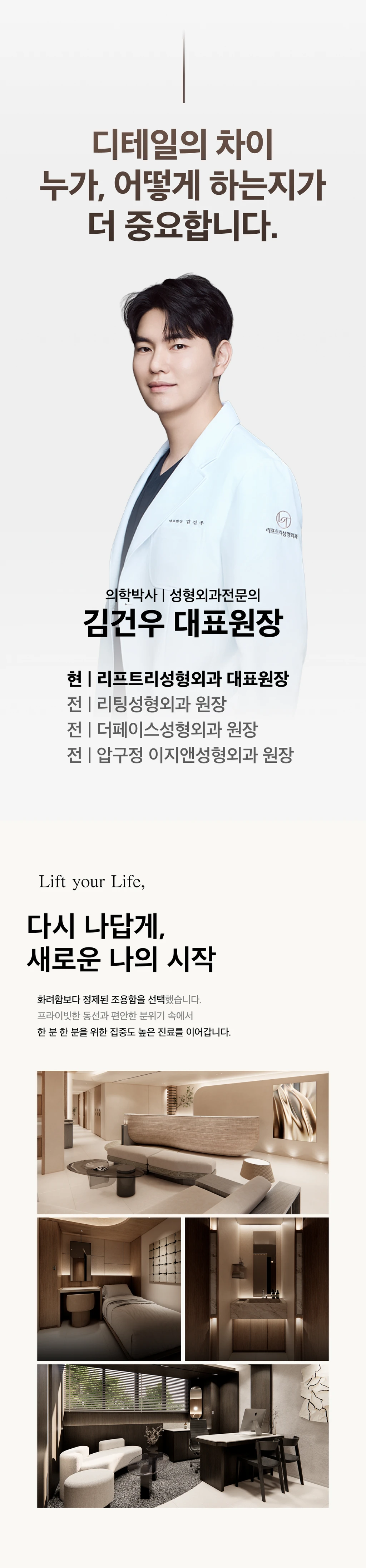 treatmentIntroduction