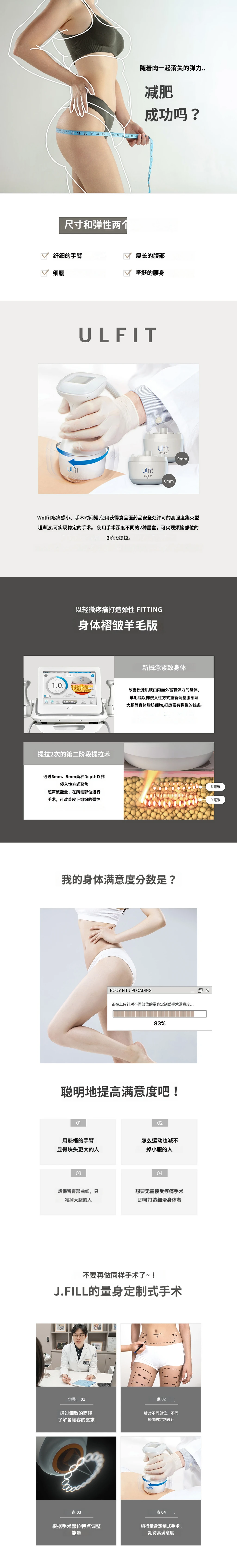 treatmentIntroduction