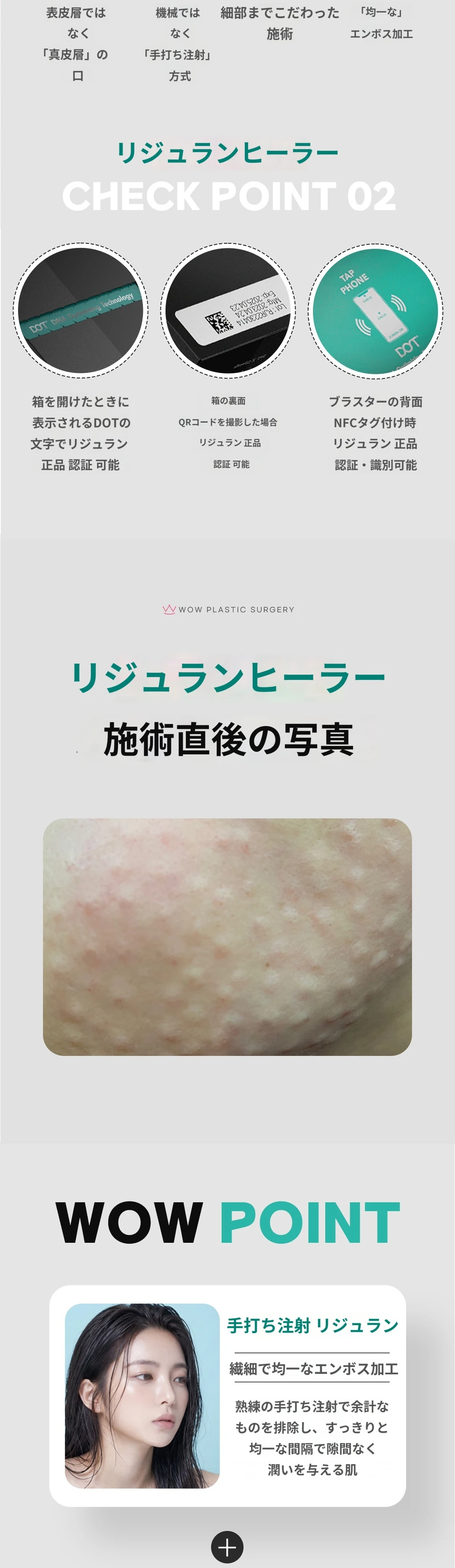 treatmentIntroduction