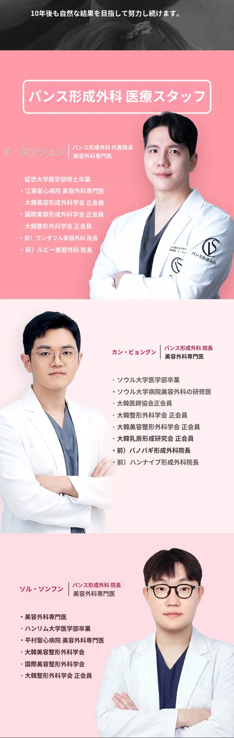 treatmentIntroduction
