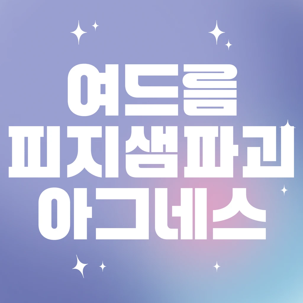 event thumbnail image
