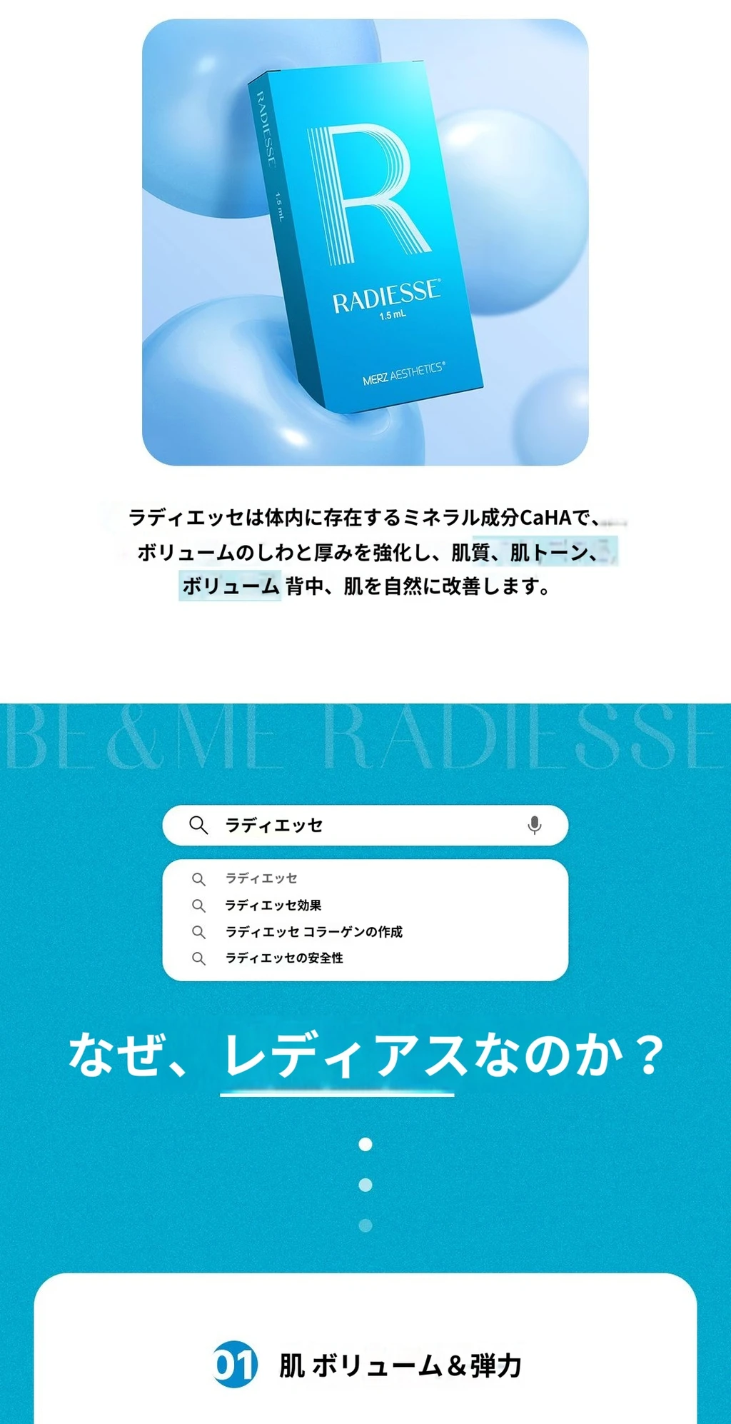 treatmentIntroduction