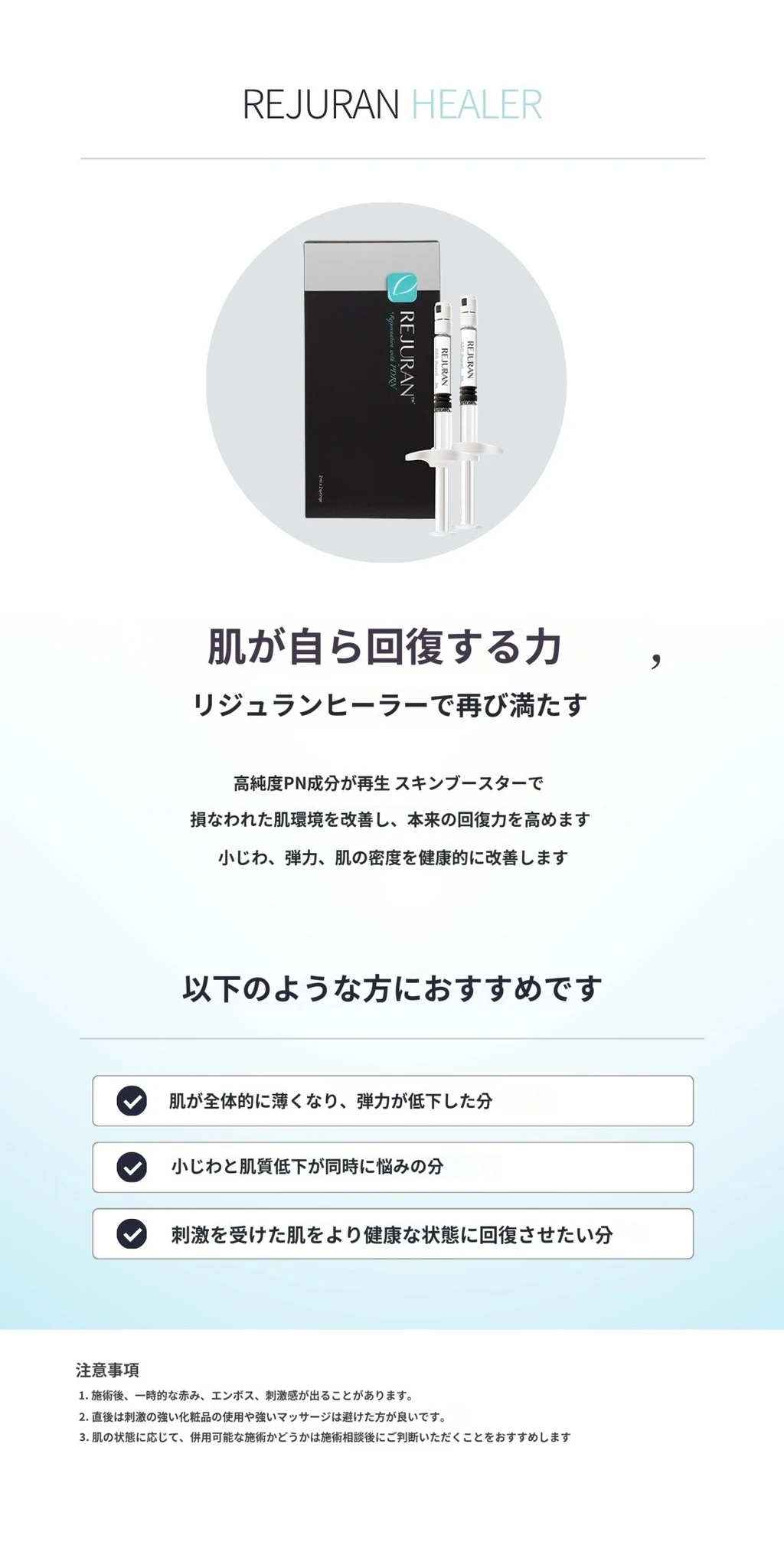 treatmentIntroduction
