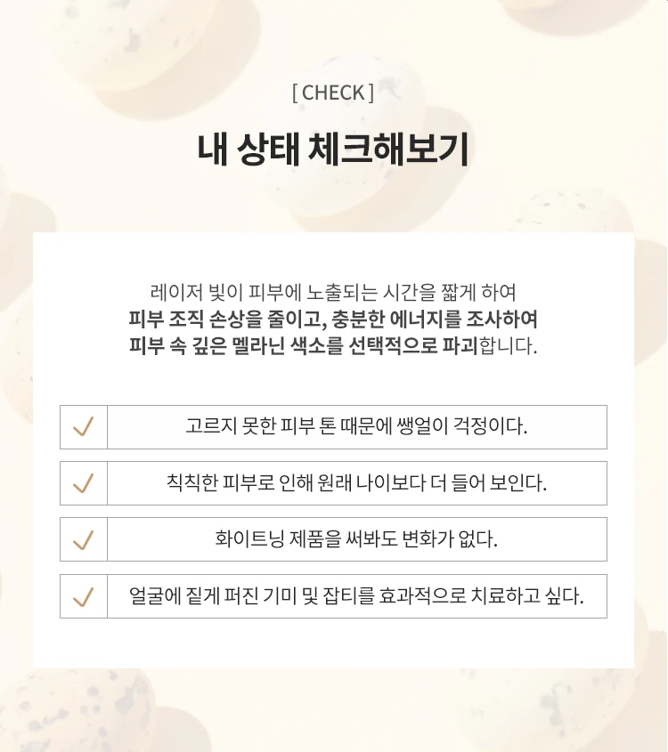 treatmentIntroduction
