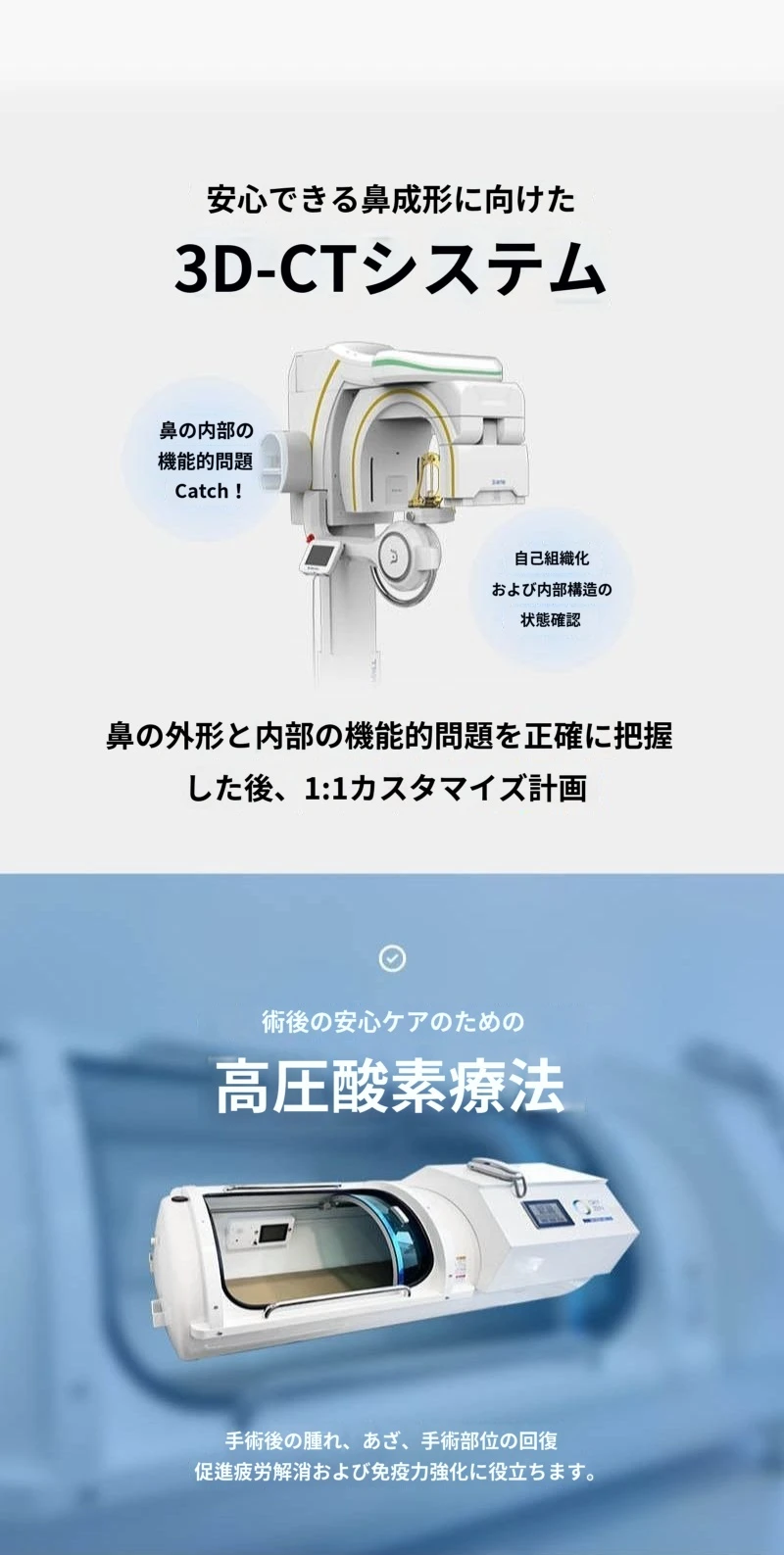 treatmentIntroduction