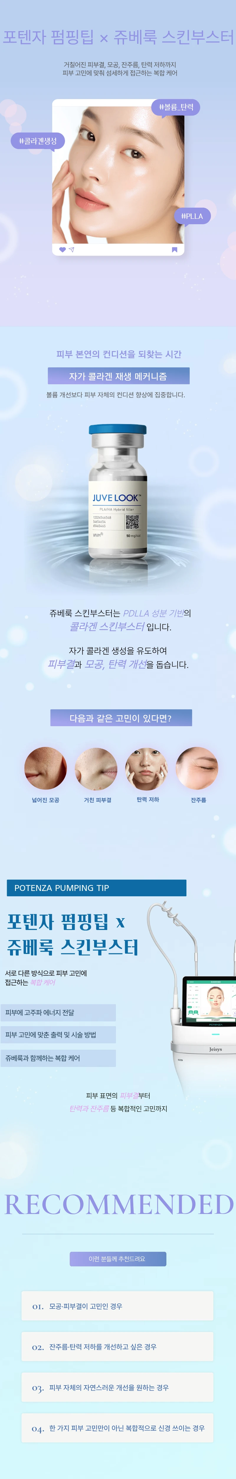 treatmentIntroduction