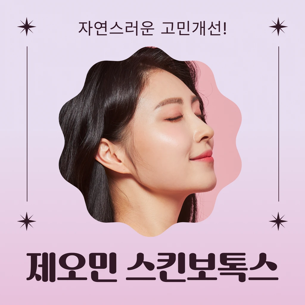 event thumbnail image