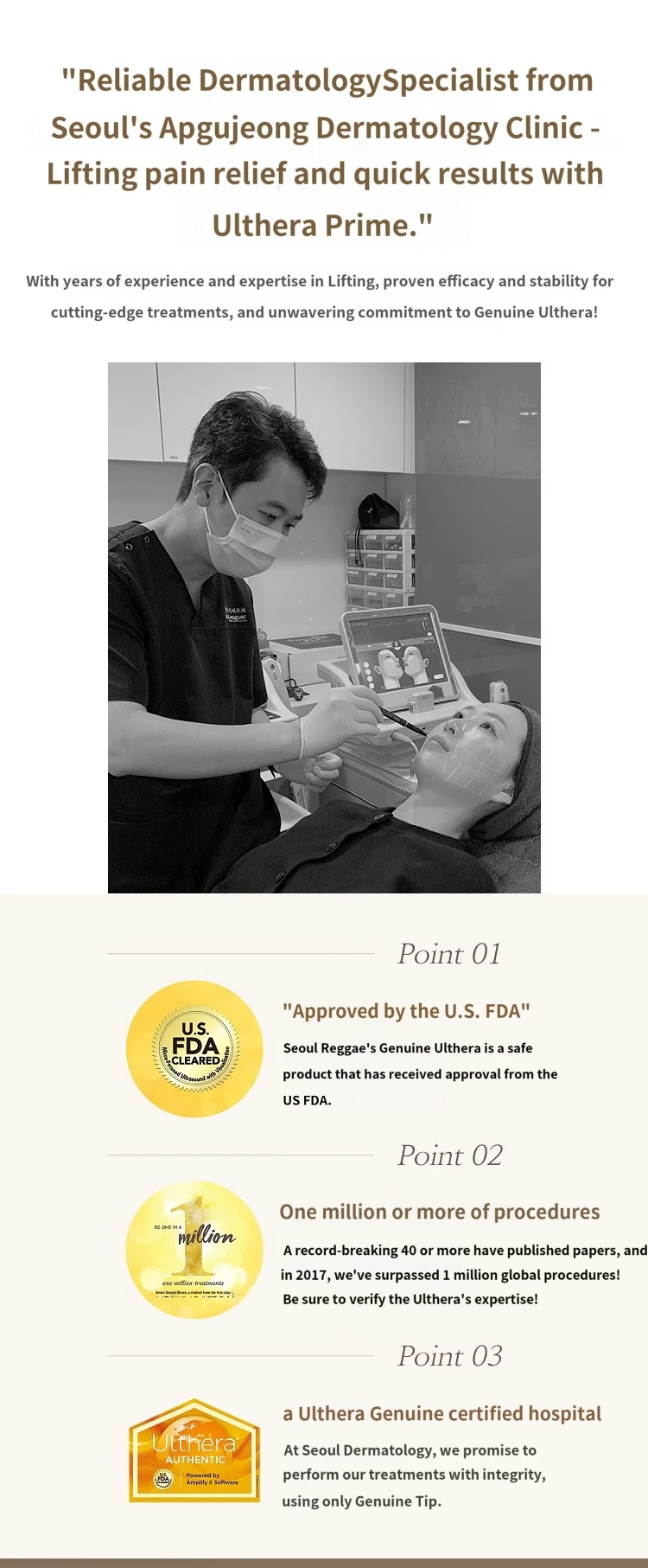 treatmentIntroduction