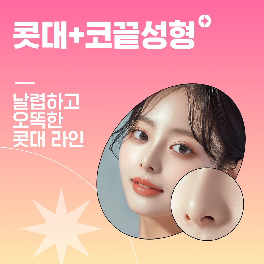 event thumbnail image