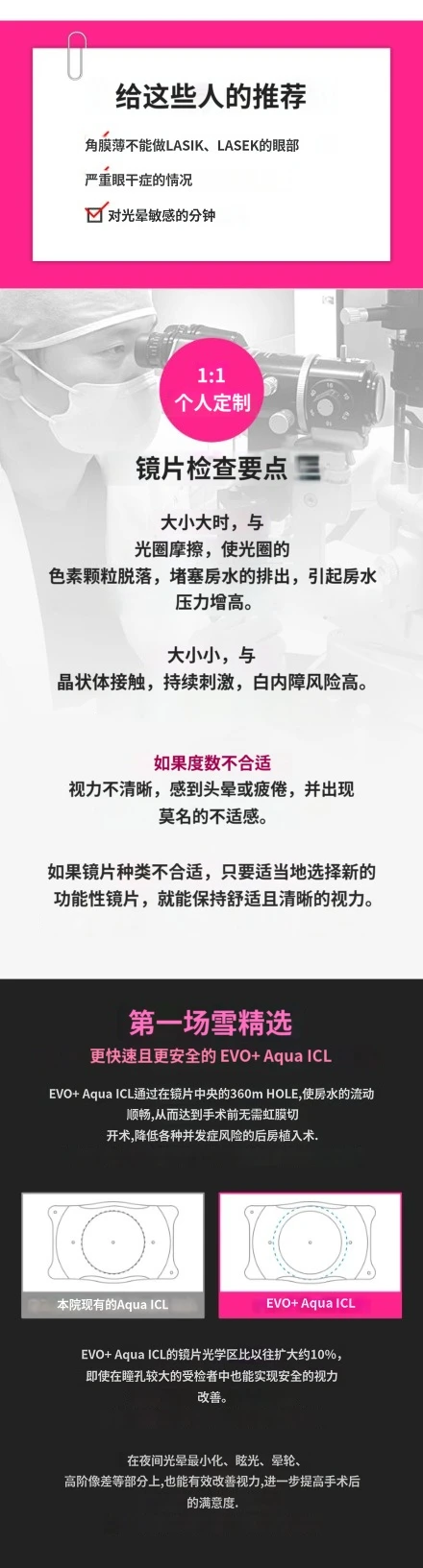 treatmentIntroduction