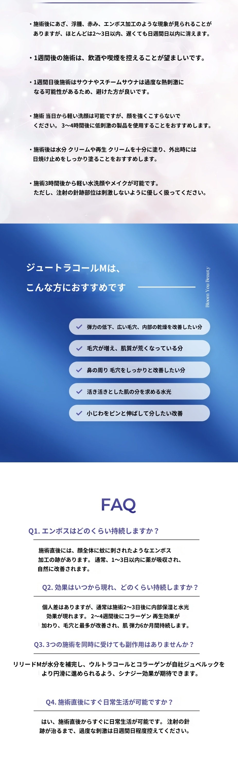 treatmentIntroduction