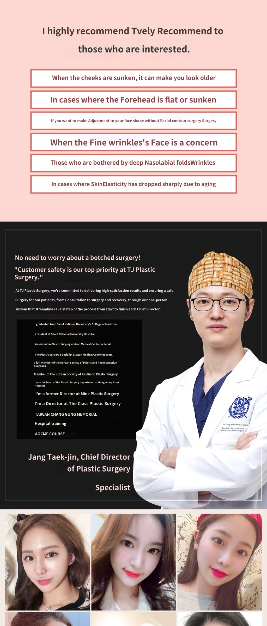 treatmentIntroduction