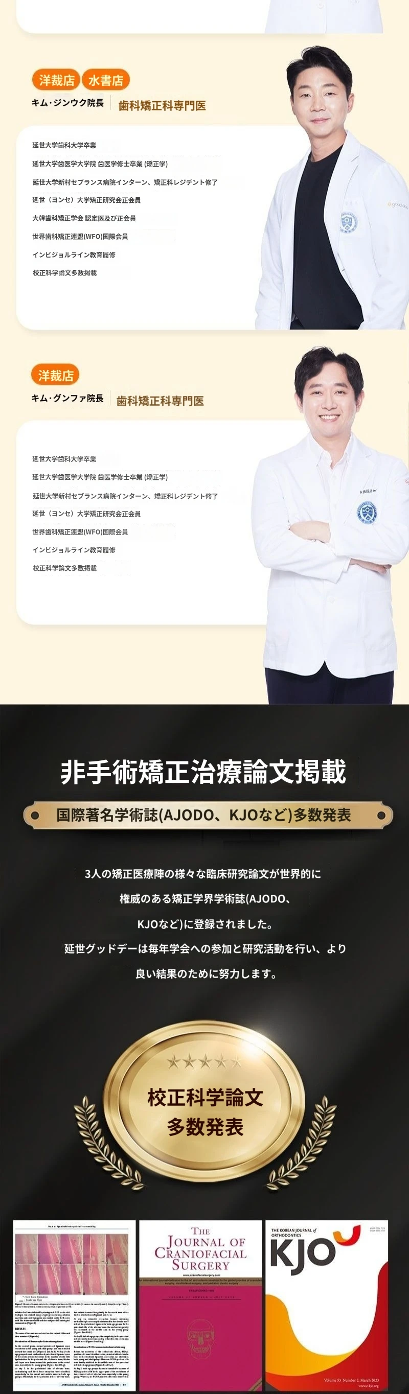 treatmentIntroduction