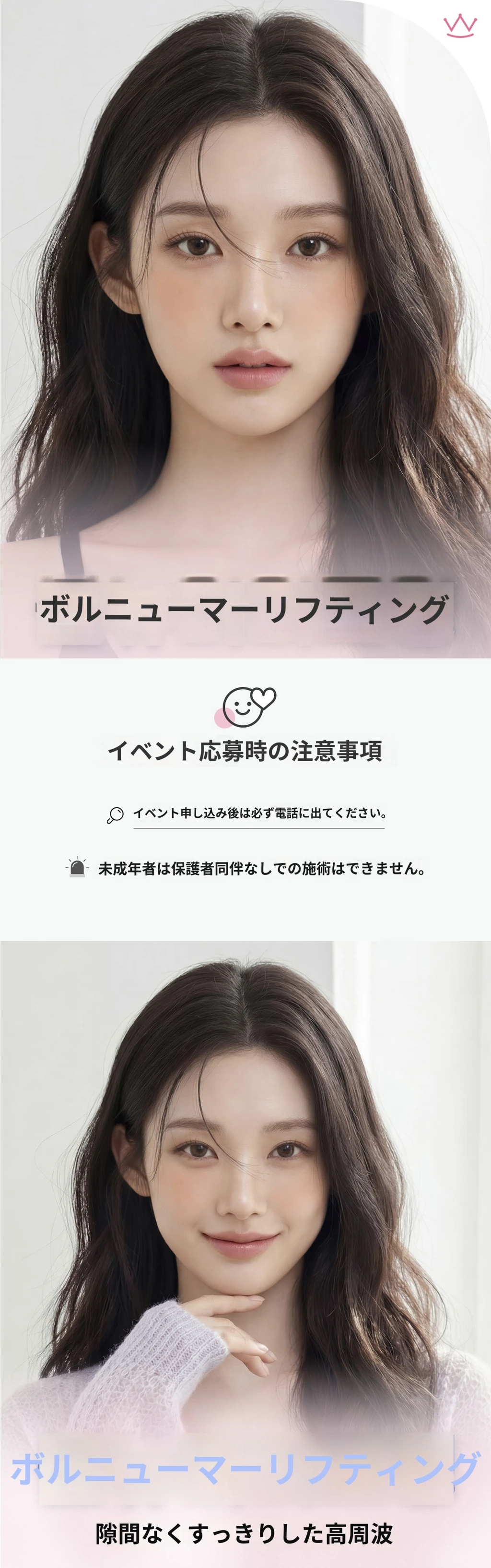 treatmentIntroduction