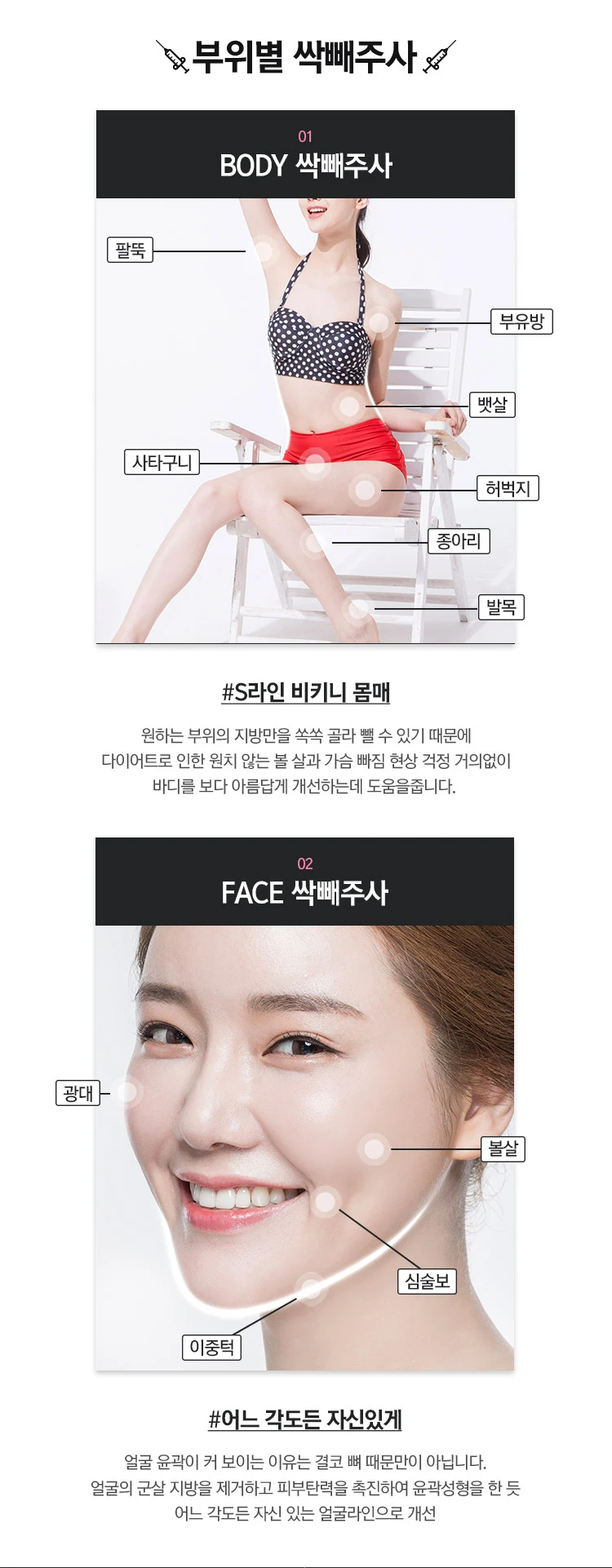 treatmentIntroduction