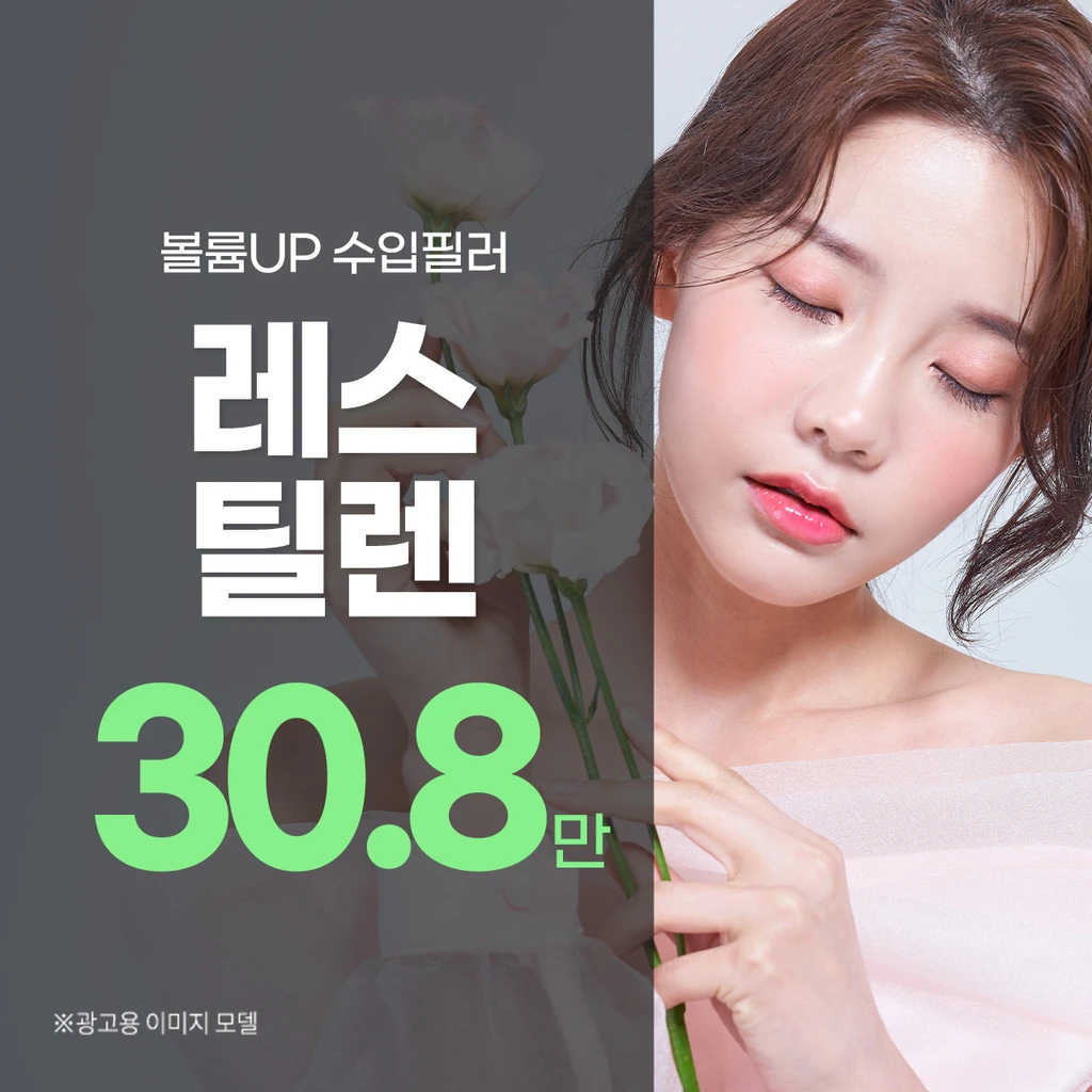 event thumbnail image