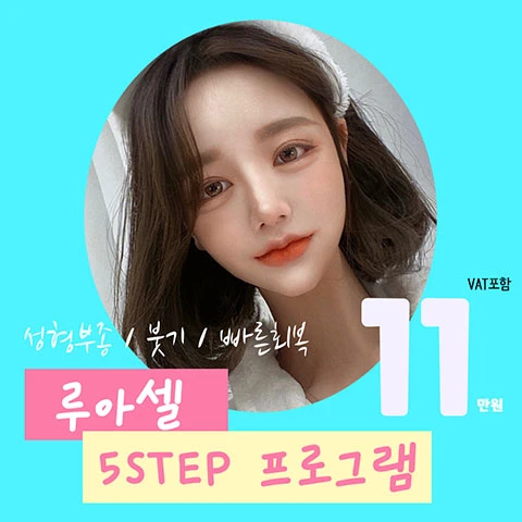 event thumbnail image